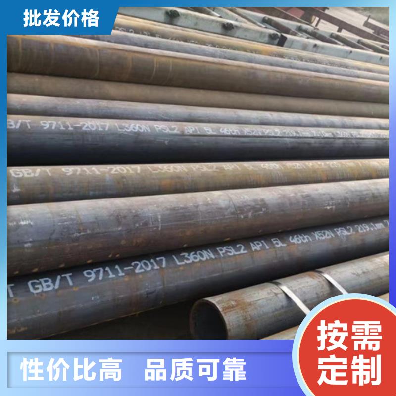 【L360N无缝钢管】_D厂家新品 申达鑫通商贸(贵阳市分公司)