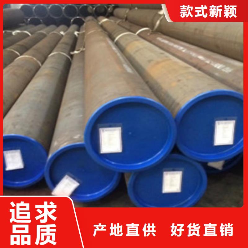 L360无缝钢管Q345B长期供应