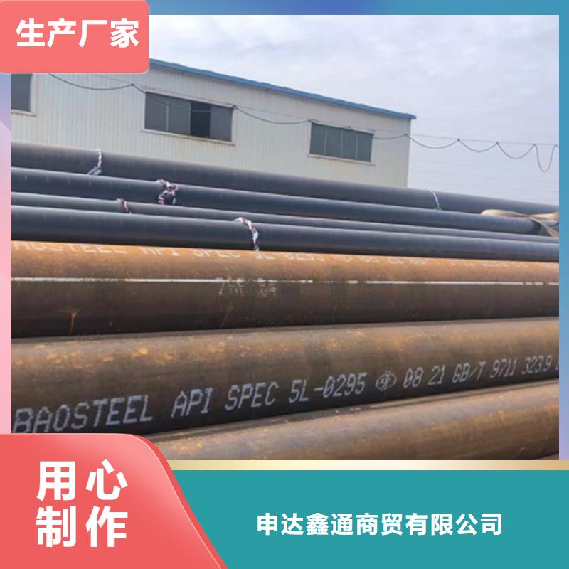 L360无缝钢管Q345B长期供应