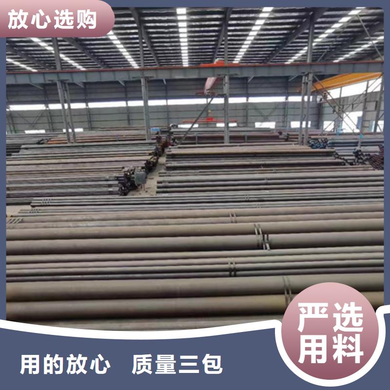 L360无缝钢管Q345B长期供应