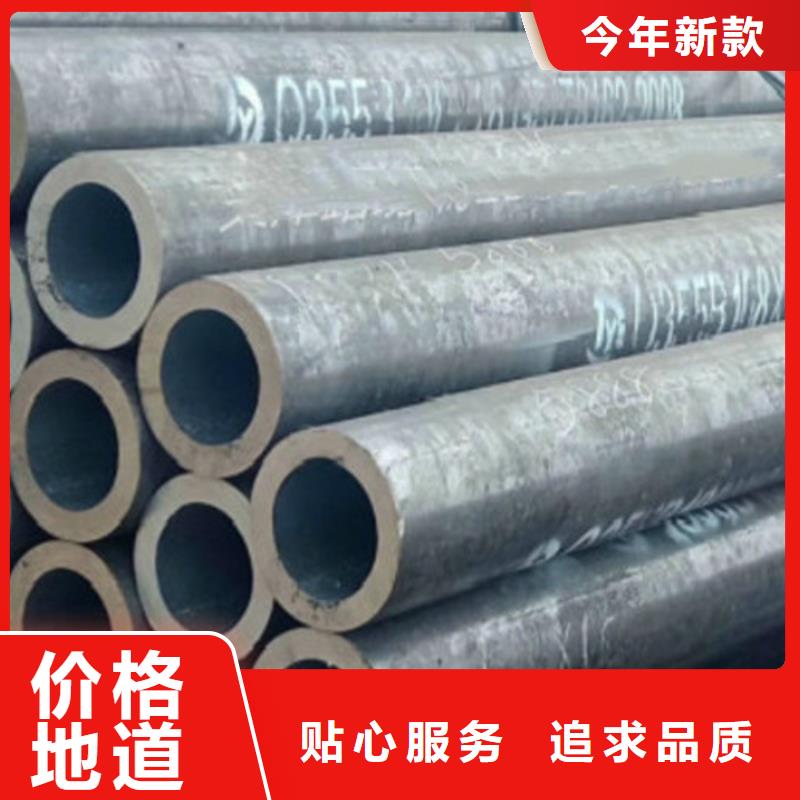 Q355B钢管Q345B海量货源
