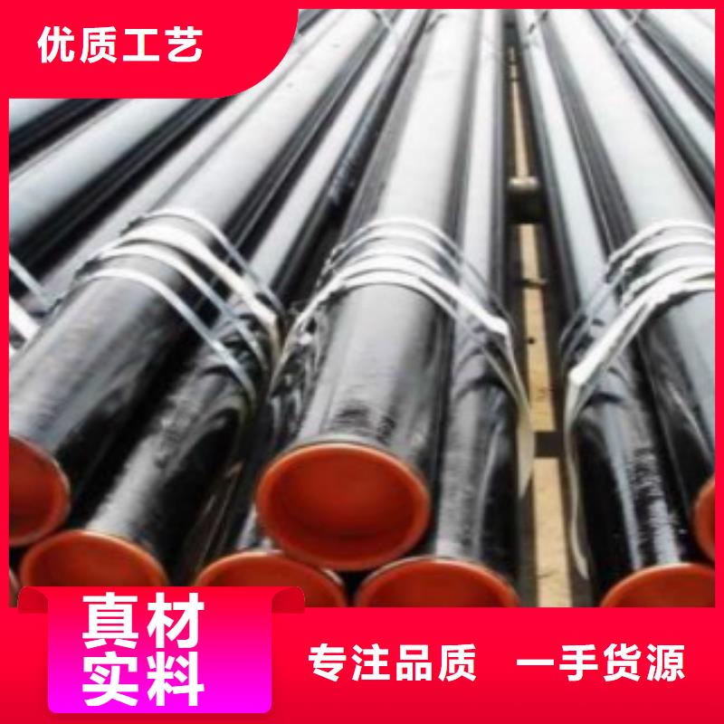 Q355C钢管E无缝钢管现货充足量大优惠