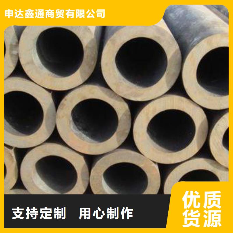 Q355C钢管E无缝钢管现货充足量大优惠