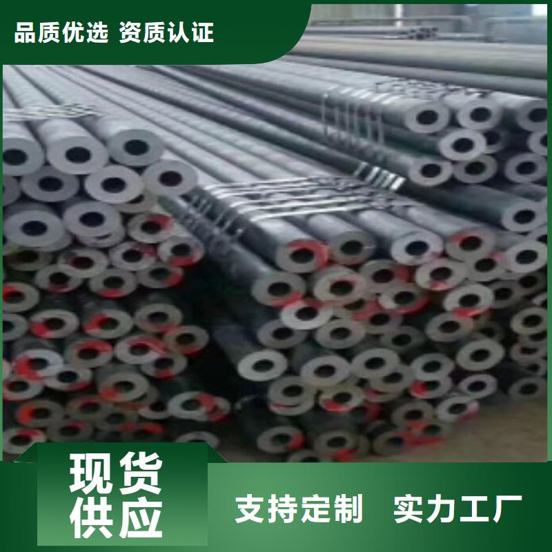 Q355C钢管E无缝钢管现货充足量大优惠