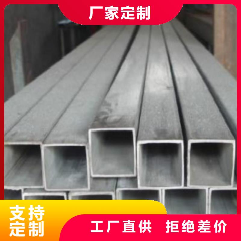 不锈钢方管C大库存无缺货危机