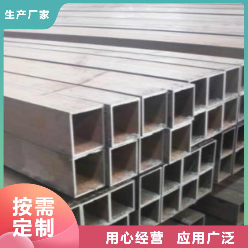 不锈钢方管合金钢管敢与同行比服务