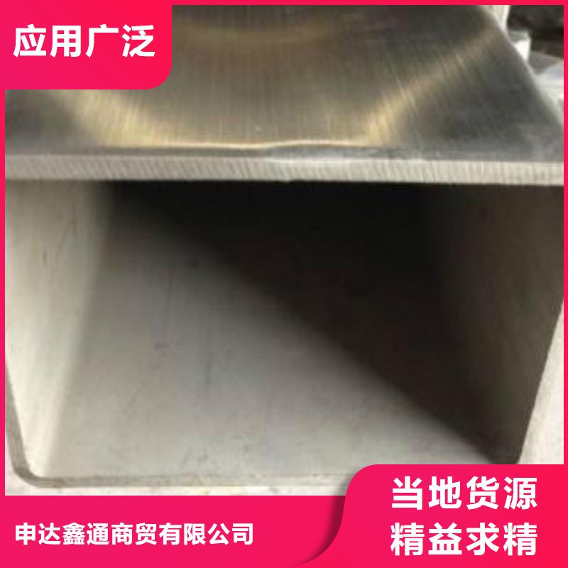 不锈钢方管合金钢管敢与同行比服务