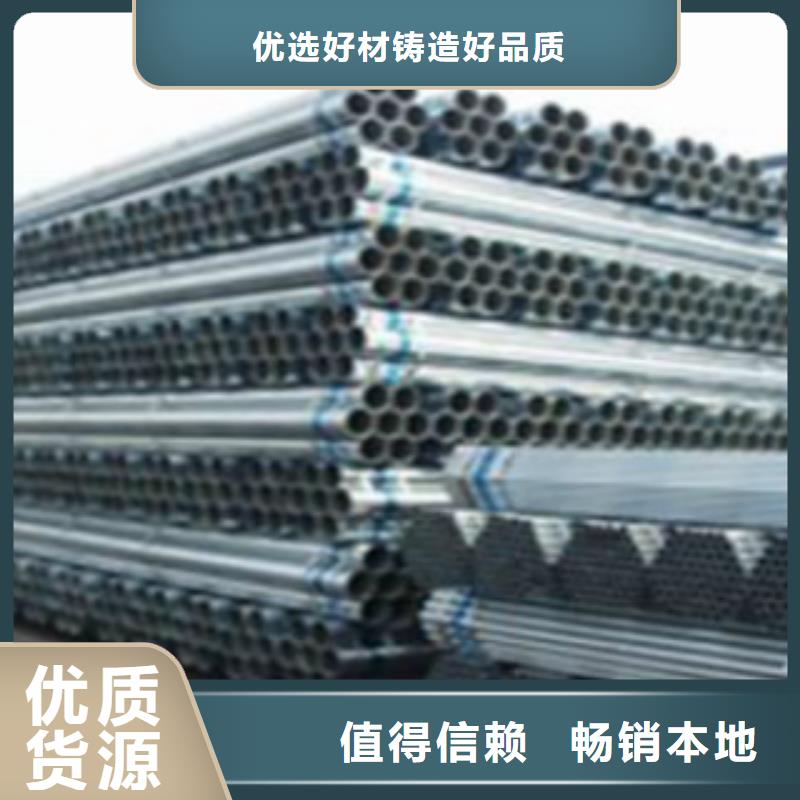 镀锌钢管螺旋管精选货源