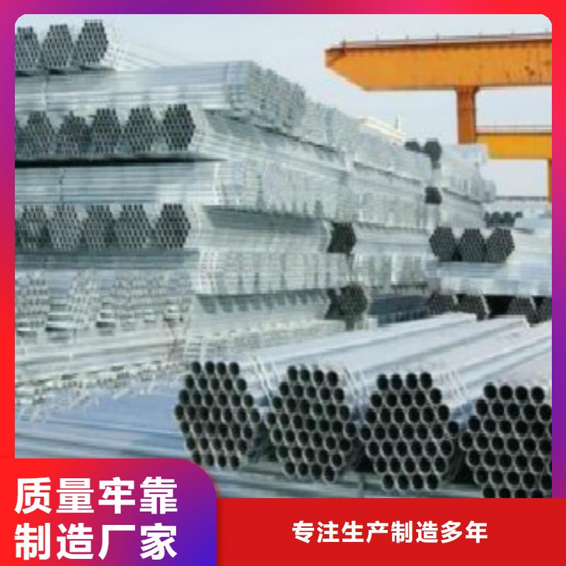 镀锌钢管螺旋管精选货源