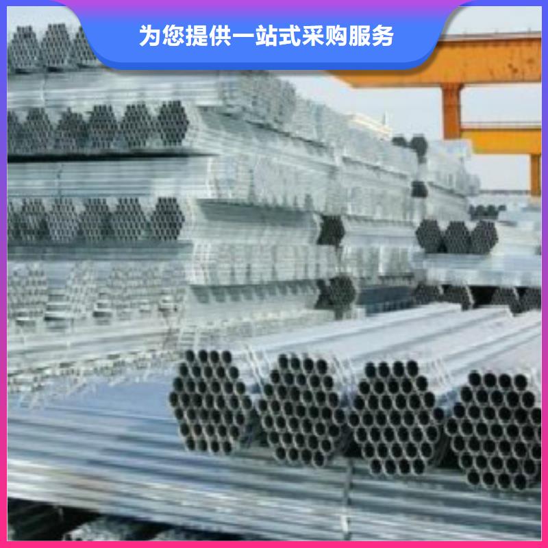 【镀锌钢管】合金钢管品质优良