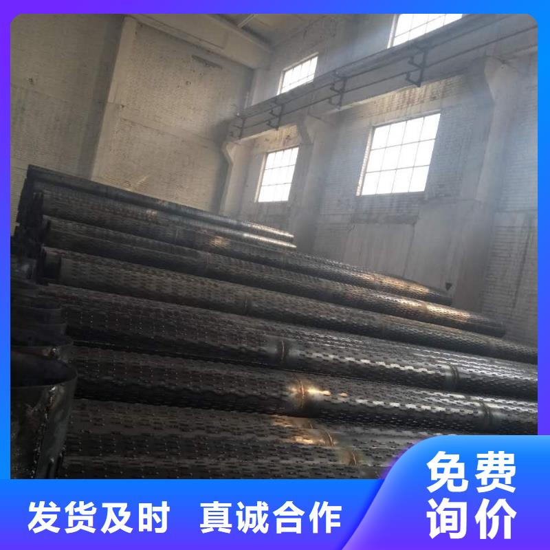 滤水管无缝钢管货源足质量好