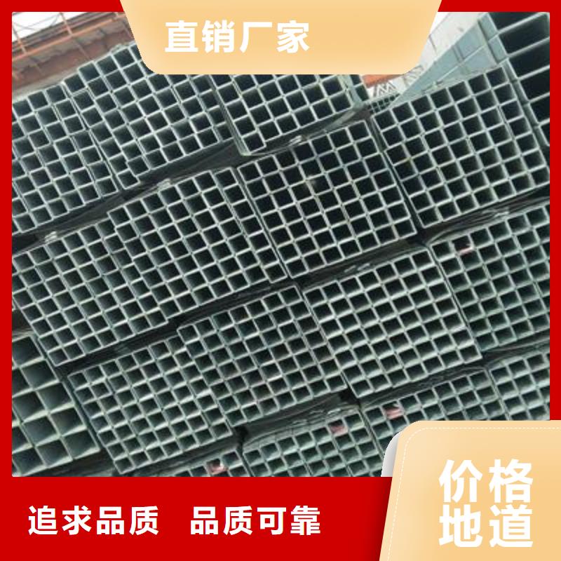 镀锌方管镀锌钢管源头工厂