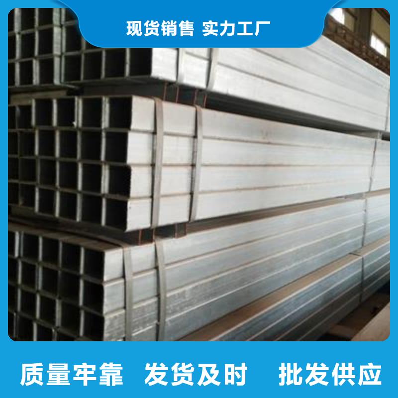 镀锌方管焊接钢管品质过硬