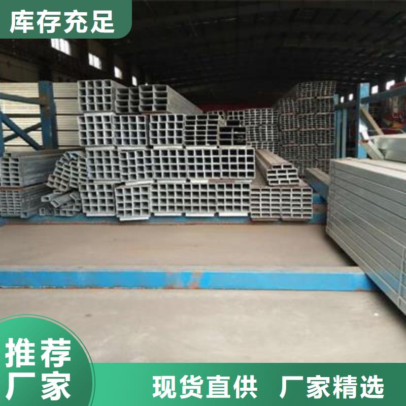 镀锌方管镀锌钢管真材实料加工定制