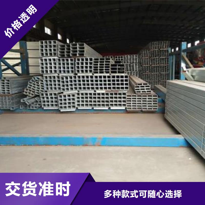 镀锌方管镀锌钢管源头工厂