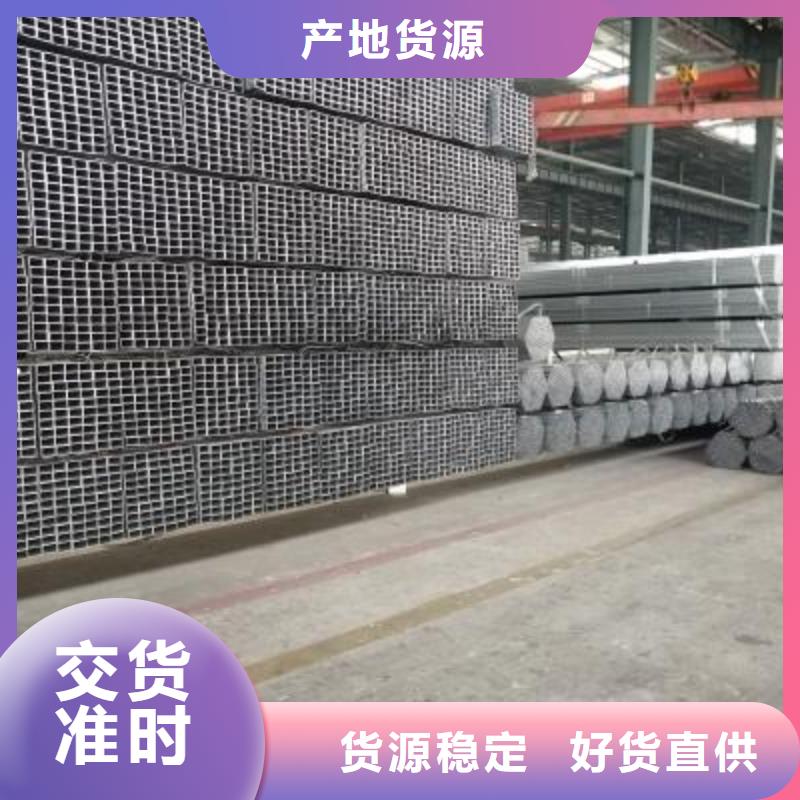 镀锌方管镀锌钢管源头工厂