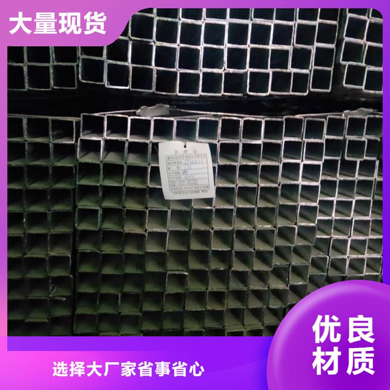 镀锌方管镀锌钢管质检合格发货
