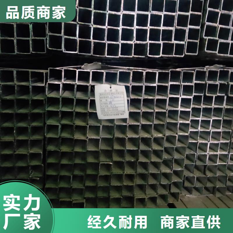 镀锌方管方矩管丰富的行业经验