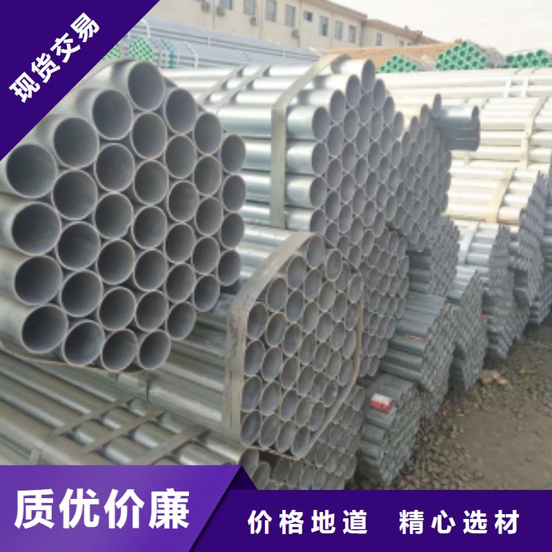 镀锌钢管镀锌方管产品参数