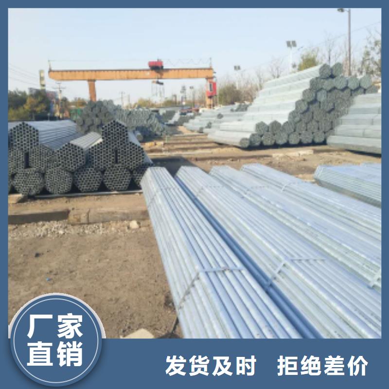 镀锌钢管镀锌方管产品参数