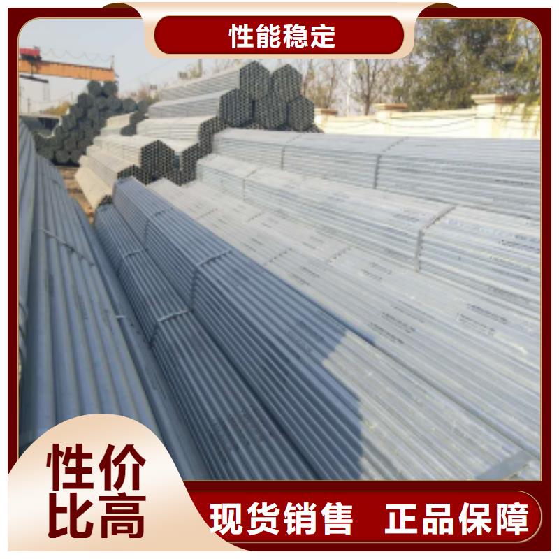 镀锌钢管,焊接钢管的图文介绍