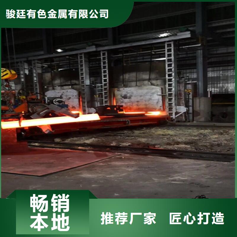通用铸造高温合金拥有多家成功案例