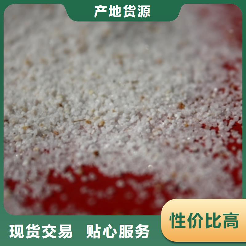 石英砂聚丙烯酰胺一站式采购商家