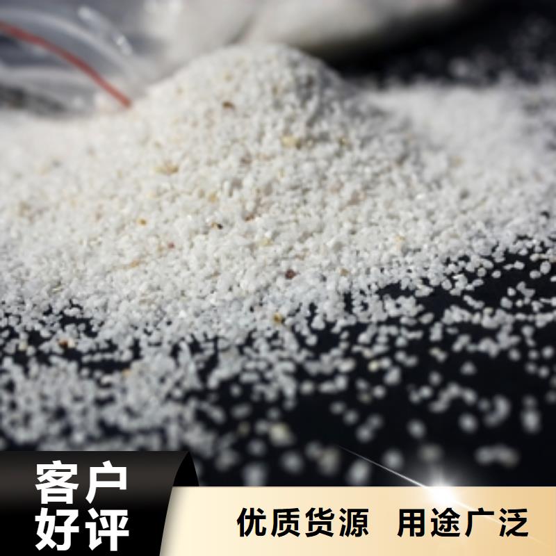 石英砂-微生物除臭剂重信誉厂家