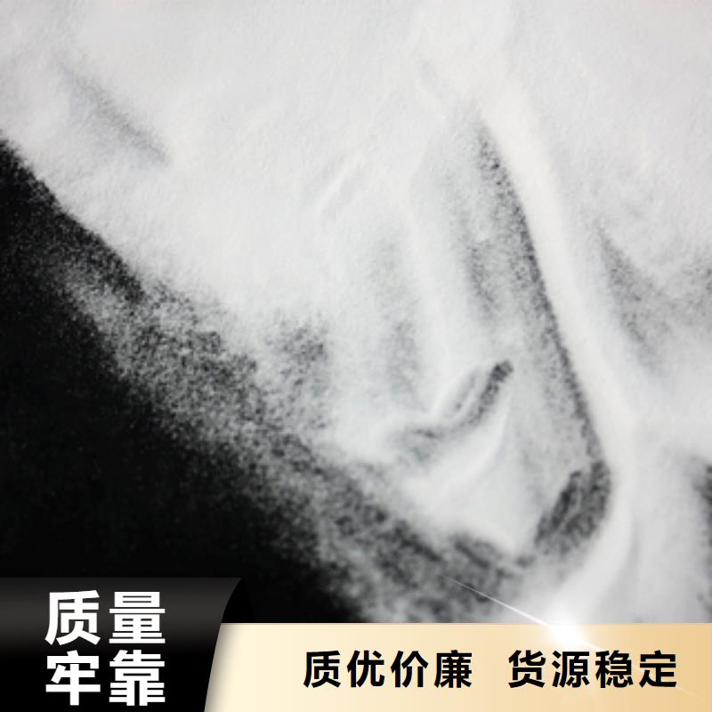 【石英砂】聚合氯化铝按需设计