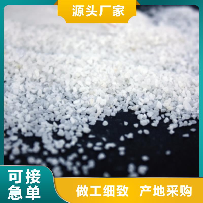 石英砂聚合氯化铝选择大厂家省事省心