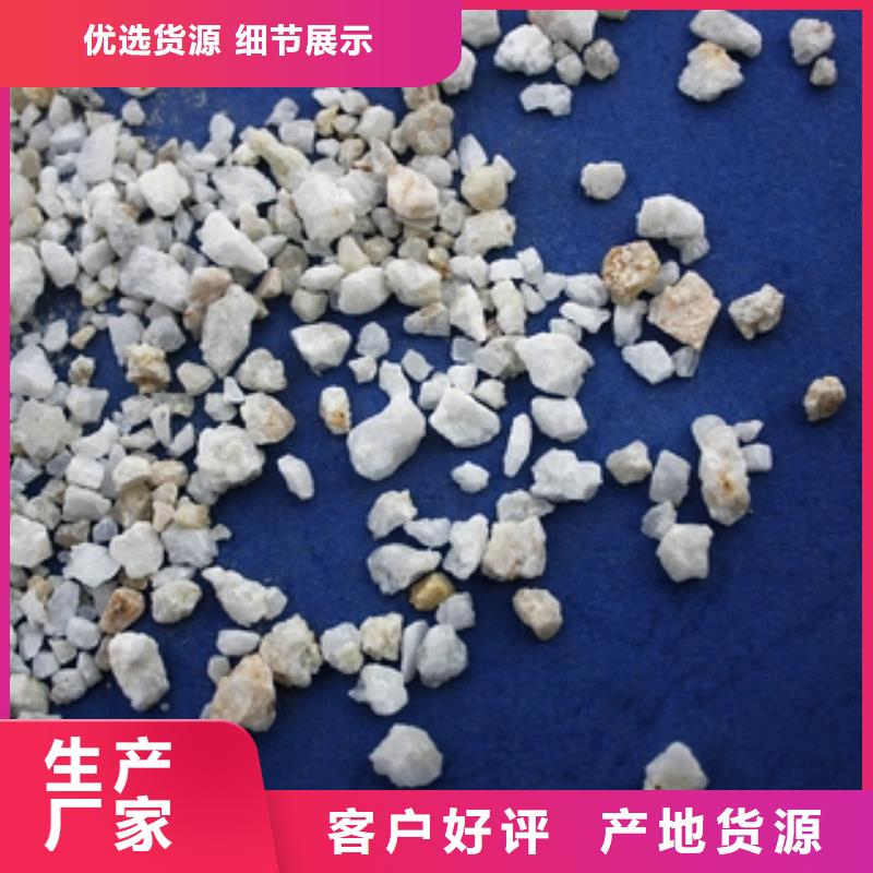 石英砂碳酸氢钠适用场景