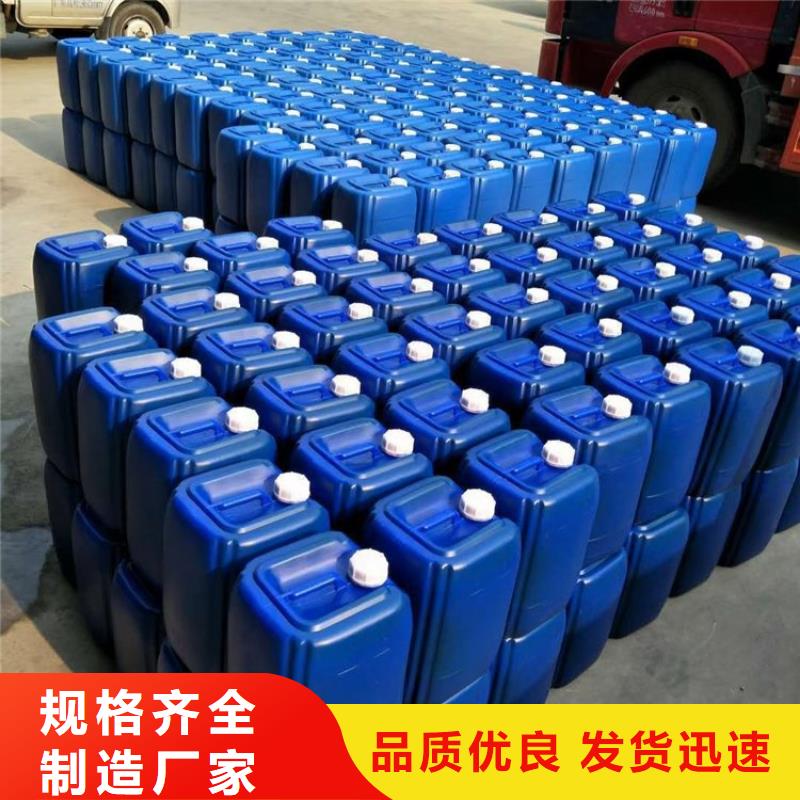 有机硅消泡剂视频-有机硅消泡剂-河南省信阳市淮滨|潢川|焦作|郑州|商丘|驻马店该地制造商