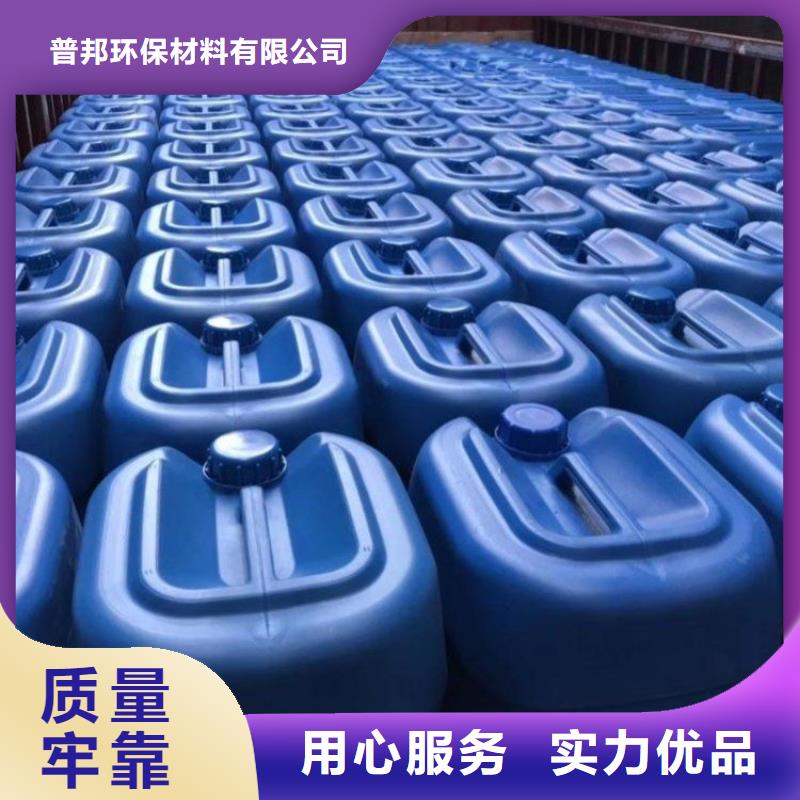 有机硅消泡剂视频-湖北省十堰市普邦有机硅消泡剂可服务区域郧西|茅箭|黄冈|恩施|荆门|孝感|荆州|咸宁等