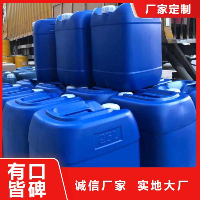 有机硅消泡剂视频-河南省洛阳市|伊川|孟津|三门峡|焦作|濮阳|商丘有机硅消泡剂-普邦