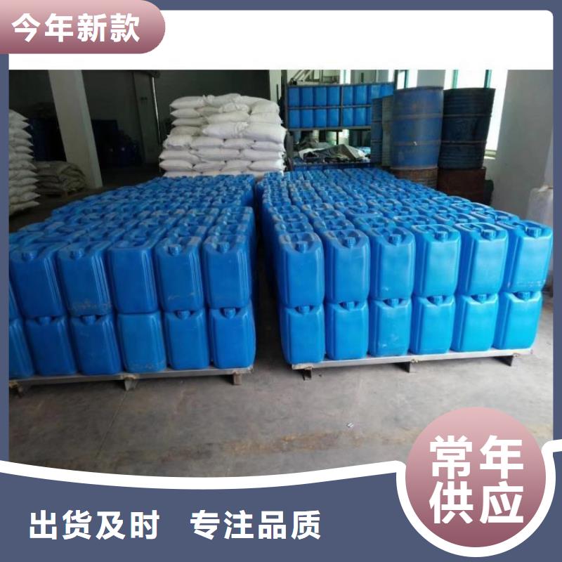 微生物除臭剂聚合氯化铝保障
