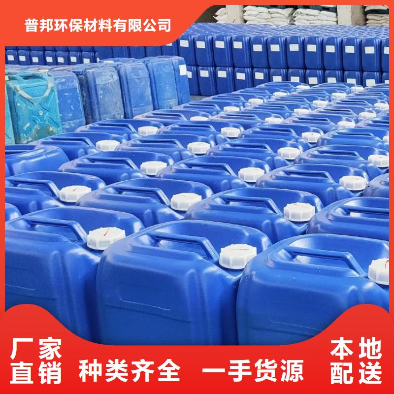 微生物除臭剂批发价格