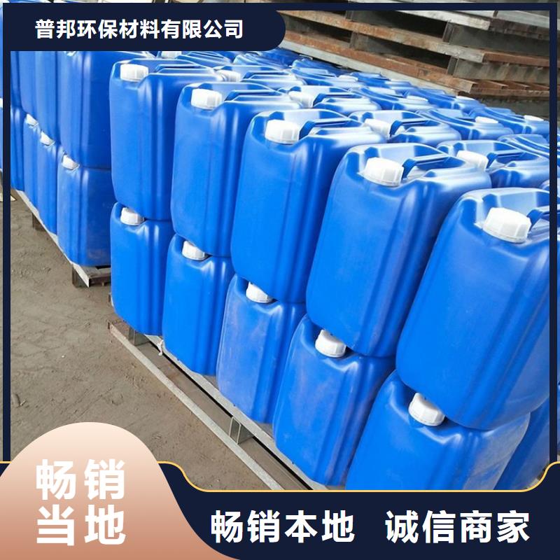 有机硅消泡剂视频-有机硅消泡剂-山东省威海市【该地】生产厂家-文登|荣成|潍坊|莱芜|淄博|东营|青岛|济南