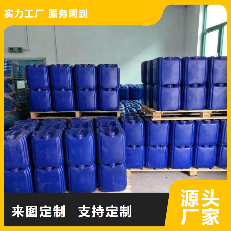 有机硅消泡剂视频-河南省洛阳市|伊川|孟津|三门峡|焦作|濮阳|商丘有机硅消泡剂-普邦