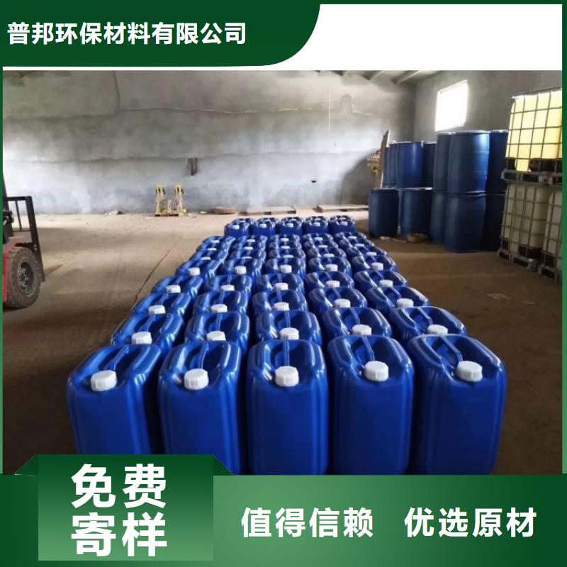 微生物除臭剂聚合氯化铝厂家实力雄厚