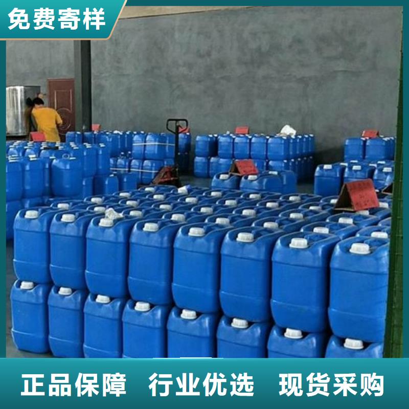 有机硅消泡剂视频-湖北省十堰市普邦有机硅消泡剂可服务区域郧西|茅箭|黄冈|恩施|荆门|孝感|荆州|咸宁等