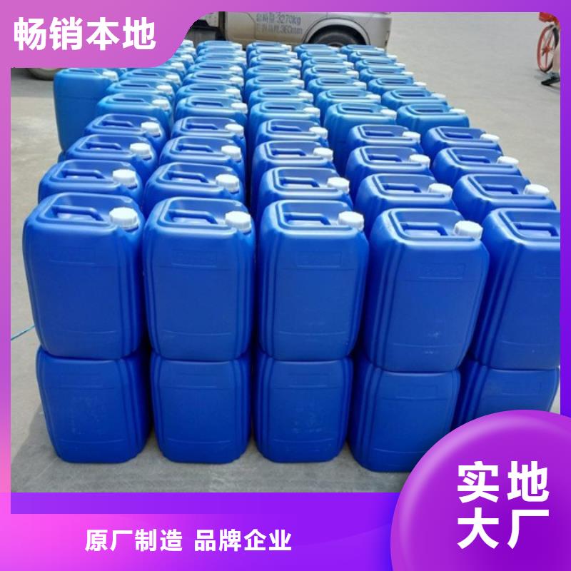 微生物除臭剂,聚合氯化铝用心做好细节