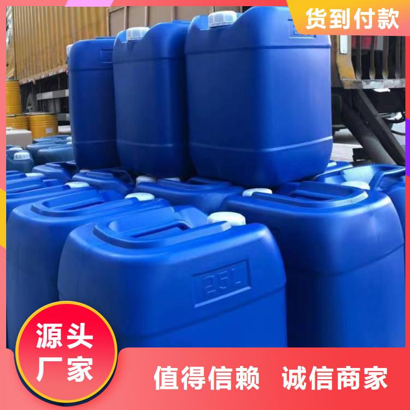 有机硅消泡剂视频-有机硅消泡剂-广东省惠州市惠城|龙门|河源|潮州|中山|东莞当地生产商
