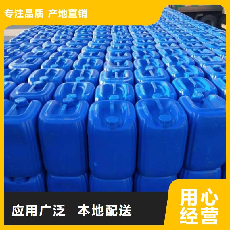 有机硅消泡剂视频-有机硅消泡剂-内蒙古呼伦贝尔市呼和浩特|赤峰|锡林郭勒|乌兰察布本地服务商