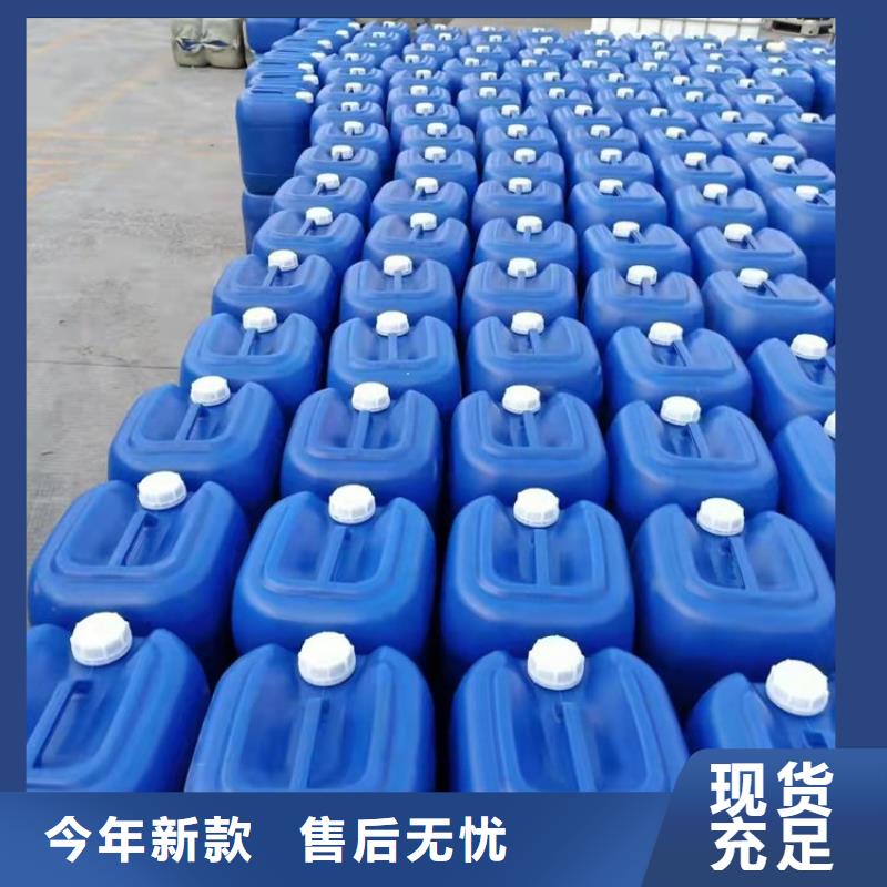 有机硅消泡剂视频-有机硅消泡剂-广东省惠州市惠城|龙门|河源|潮州|中山|东莞当地生产商