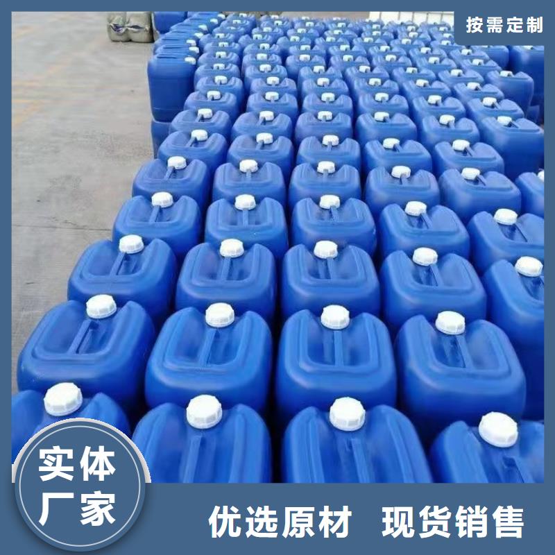有机硅消泡剂视频-有机硅消泡剂|扬州市|高邮|宝应|盐城|连云港|镇江|苏州|无锡|徐州