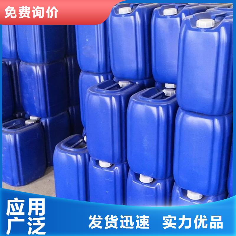 有机硅消泡剂视频-河南省洛阳市|伊川|孟津|三门峡|焦作|濮阳|商丘有机硅消泡剂-普邦