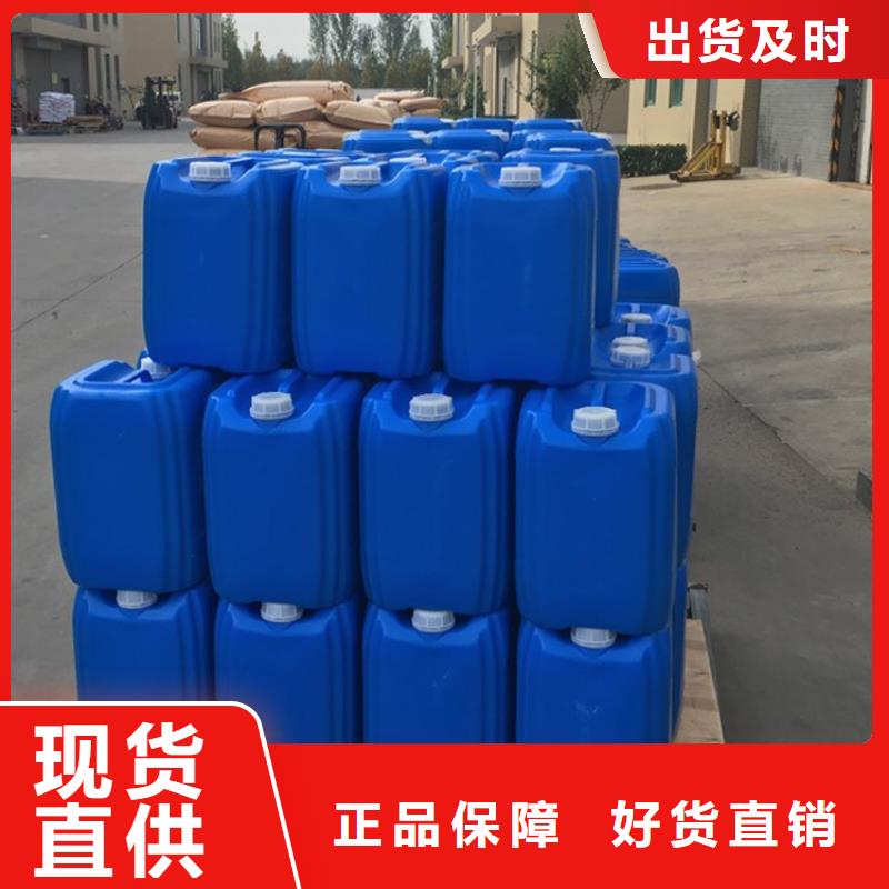 有机硅消泡剂视频-有机硅消泡剂-内蒙古呼伦贝尔市呼和浩特|赤峰|锡林郭勒|乌兰察布本地服务商