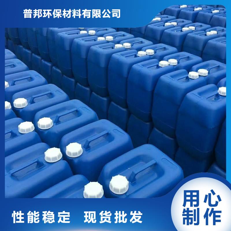 微生物除臭剂聚合氯化铝定制不额外收费