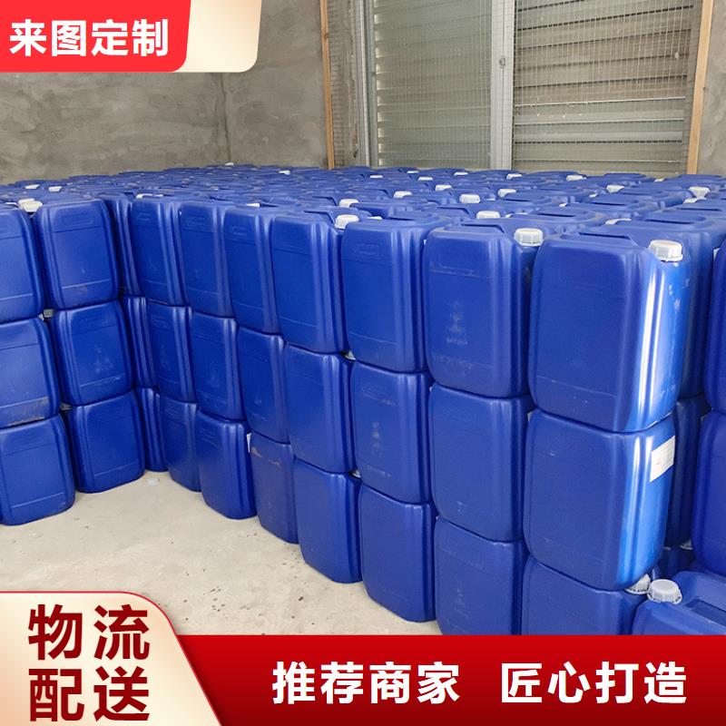 有机硅消泡剂视频-有机硅消泡剂|扬州市|高邮|宝应|盐城|连云港|镇江|苏州|无锡|徐州