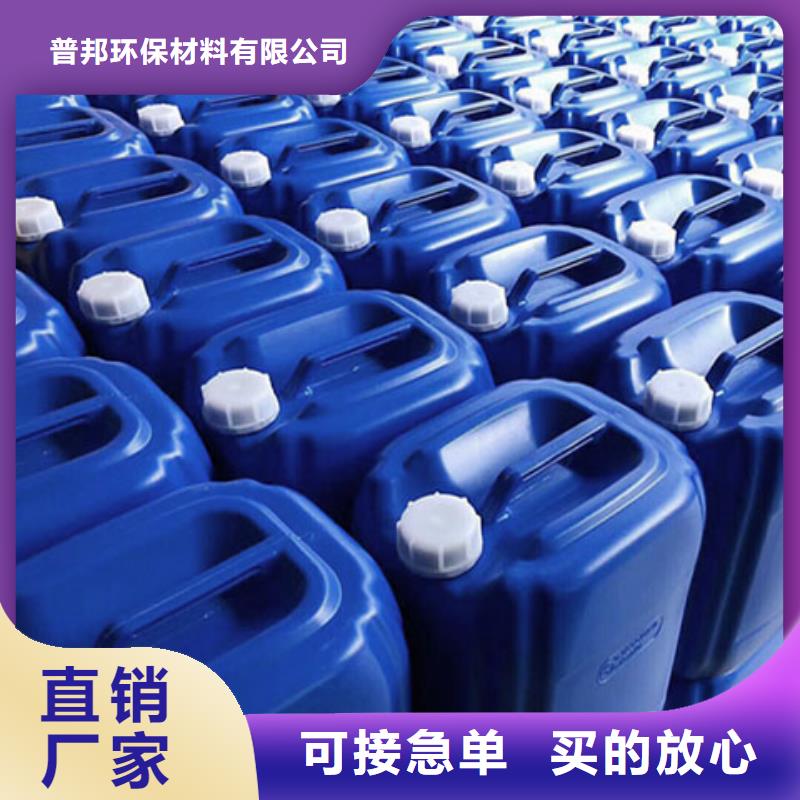 有机硅消泡剂视频-湖北省十堰市普邦有机硅消泡剂可服务区域郧西|茅箭|黄冈|恩施|荆门|孝感|荆州|咸宁等